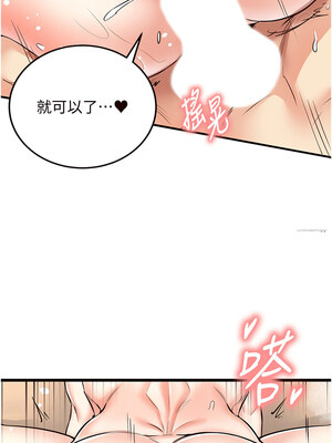 熟女自助餐 11-12話_11_14