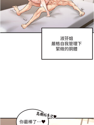 熟女自助餐 11-12話_11_15