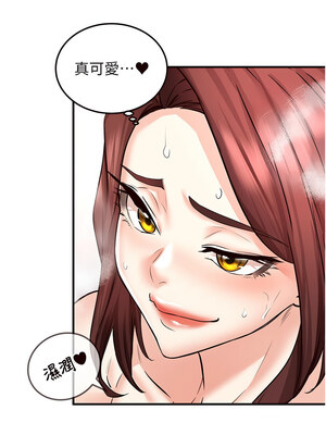 熟女自助餐 11-12話_12_02