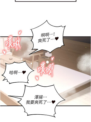 熟女自助餐 11-12話_12_03