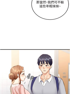 熟女自助餐 11-12話_12_06