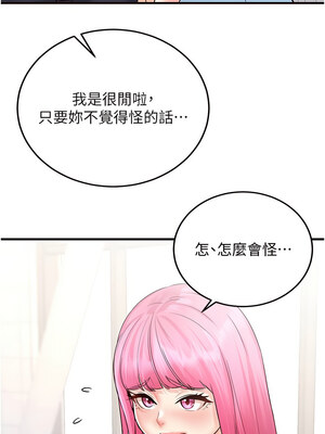 熟女自助餐 11-12話_12_08