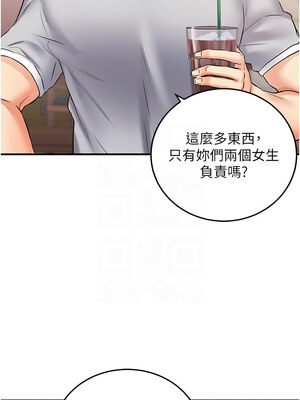 熟女自助餐 11-12話_12_09