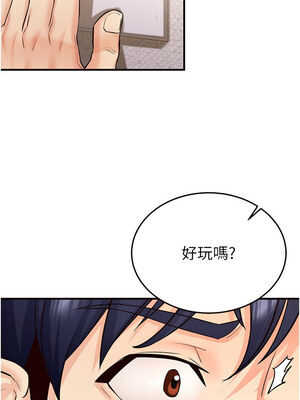 熟女自助餐 11-12話_12_13