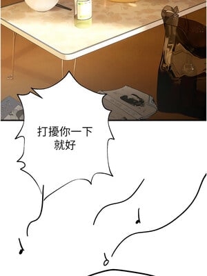 Beautiful Days 1-8話_01_06