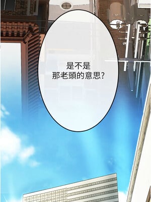 Beautiful Days 1-8話_01_12