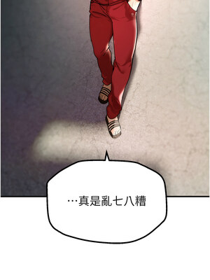 Beautiful Days 1-8話_01_16