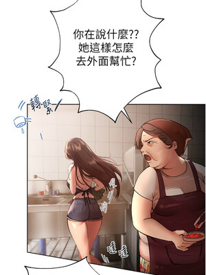 Beautiful Days 1-8話_01_18