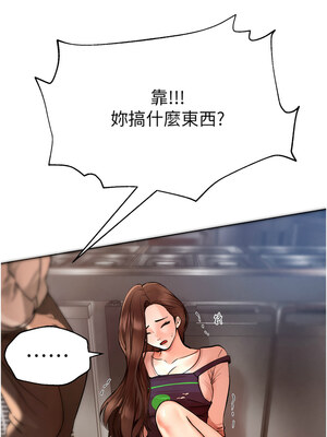 Beautiful Days 1-8話_01_20