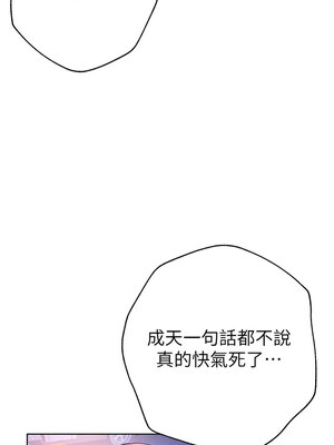 Beautiful Days 1-8話_01_21