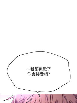 Beautiful Days 1-8話_01_23