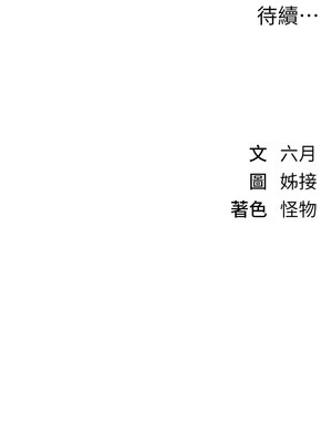 Beautiful Days 1-8話_01_27