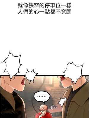 Beautiful Days 1-8話_02_06