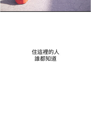 Beautiful Days 1-8話_02_07