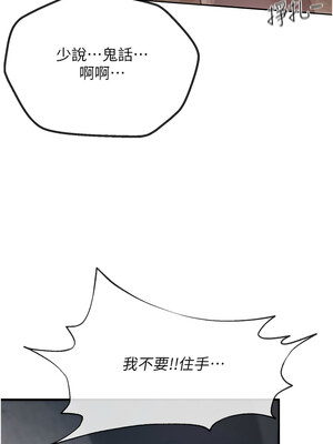 Beautiful Days 1-8話_02_10