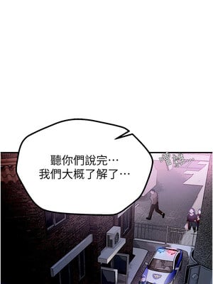 Beautiful Days 1-8話_02_14