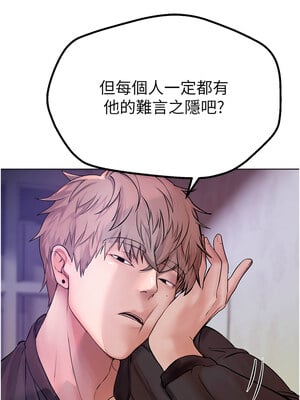Beautiful Days 1-8話_02_16