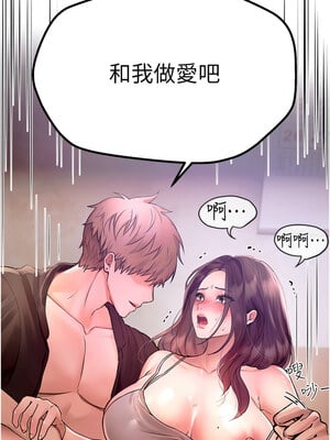 Beautiful Days 1-8話_02_18