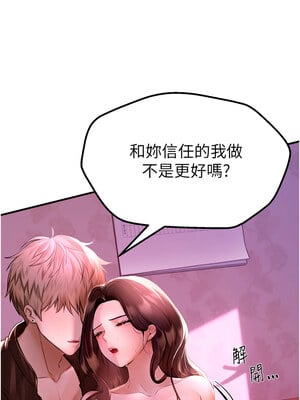 Beautiful Days 1-8話_03_02
