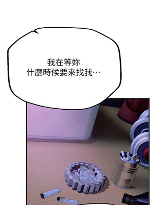 Beautiful Days 1-8話_03_12