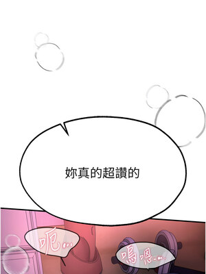 Beautiful Days 1-8話_04_07