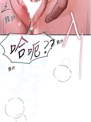 Beautiful Days 1-8話_04_08
