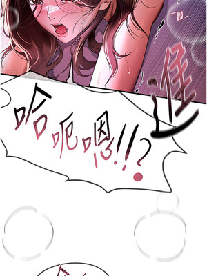 Beautiful Days 1-8話_04_10