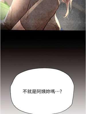Beautiful Days 1-8話_05_03