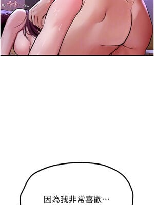 Beautiful Days 1-8話_05_04