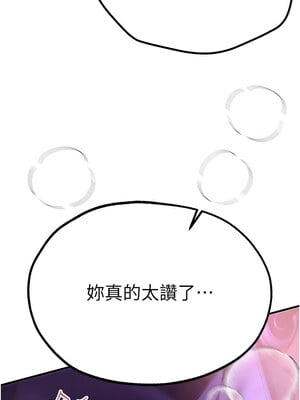 Beautiful Days 1-8話_05_07