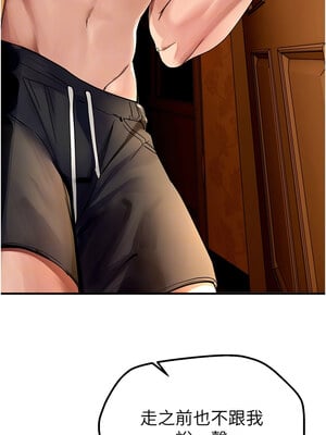 Beautiful Days 1-8話_05_11