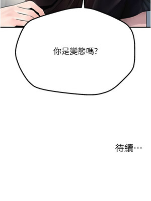 Beautiful Days 1-8話_06_15
