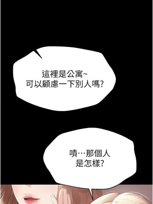 Beautiful Days 1-8話_07_02