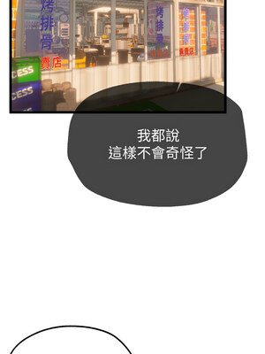 Beautiful Days 1-8話_07_07