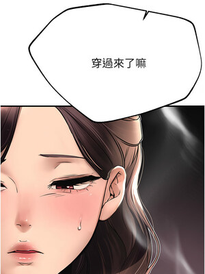 Beautiful Days 1-8話_07_12