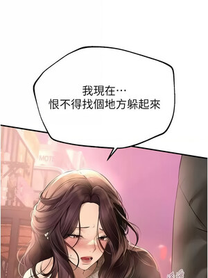 Beautiful Days 1-8話_08_03