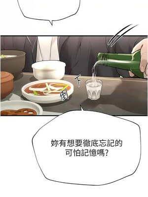 Beautiful Days 1-8話_08_07