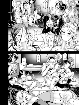[RADIOSTAR (工藤洋)] triple X-quintuple X (トリアージX) [DL版][日本語]_034