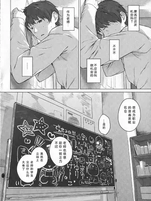 [へんりいだ] はつこいりぼん。 [無修loli整理丶重嵌] [無修正] [DL版]_223
