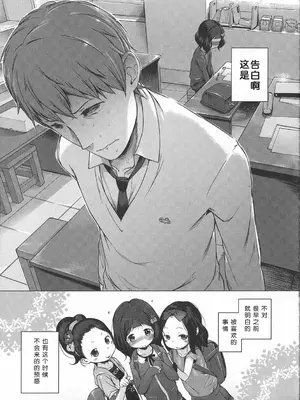 [へんりいだ] はつこいりぼん。 [無修loli整理丶重嵌] [無修正] [DL版]_222