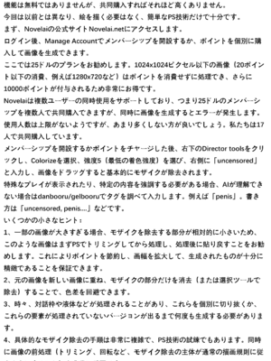(C104) [MIGNON WORKS (mignon)] ONAKA SUMMER 1 [白杨汉化组] [Loody精修去码]_29