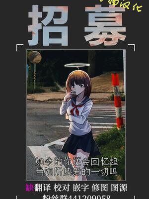 (C104) [MIGNON WORKS (mignon)] ONAKA SUMMER 1 [白杨汉化组] [Loody精修去码]_27