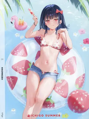 (C104) [MIGNON WORKS (mignon)] ONAKA SUMMER 1 [白杨汉化组] [Loody精修去码]_11