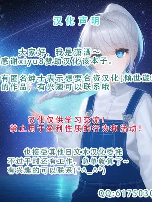 [灯工房] 公開裁判と国民への判決公表 [中国翻訳]_41