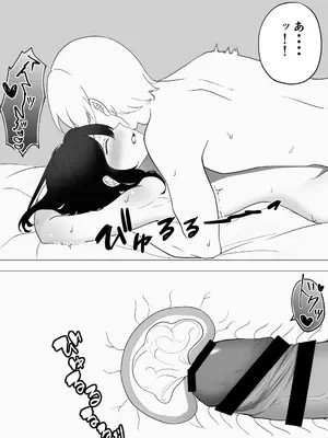 [たかまりっか] 彼女が寝取られて M女に目覚めました_38