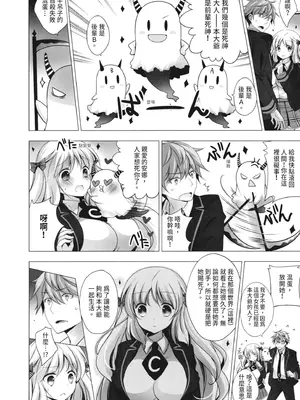 [vanilla] マヨナカニアイスクリーム｜深夜中的冰淇淋 [中国翻訳] [DL版]_026