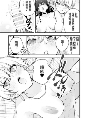 [全角14字 (きただりょうま)] ウチに住み着いたヤンデレ彼女は酔ったらすごい件。 [无毒汉化组]_46