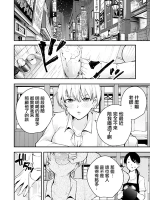 [全角14字 (きただりょうま)] ウチに住み着いたヤンデレ彼女は酔ったらすごい件。 [无毒汉化组]_33
