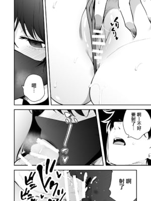 [全角14字 (きただりょうま)] ウチに住み着いたヤンデレ彼女は酔ったらすごい件。 [无毒汉化组]_11