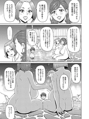 [ジョン・K・ペー太] 彼女のアナ活_155